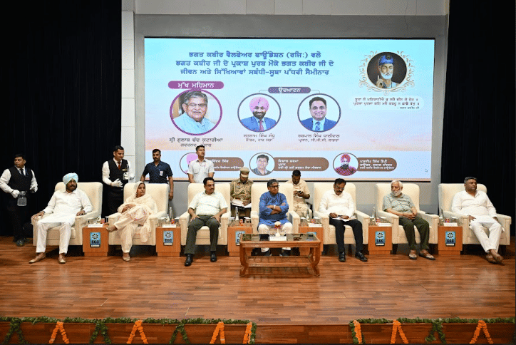 CGC Landran Eminent Personalities photo 17